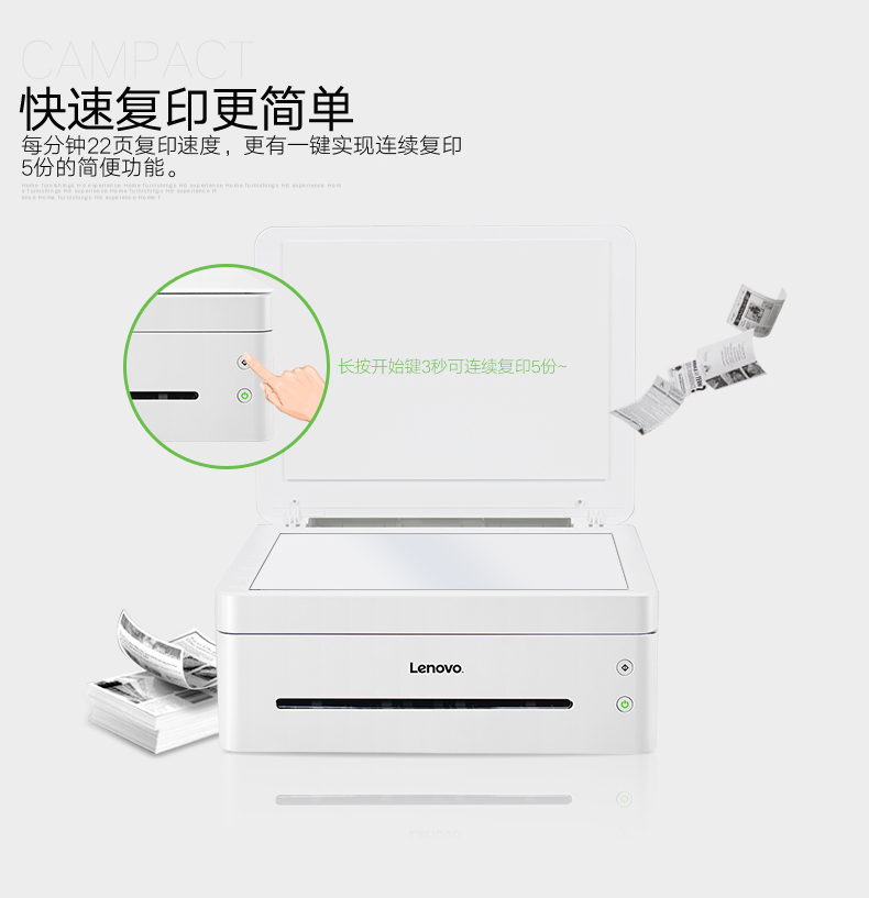 联想m7218w小型家用办公无线激光打印机一体机复印扫描三合一